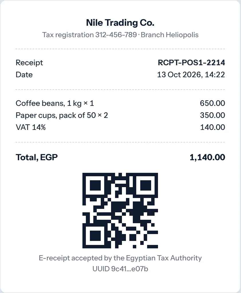Sample e-receipt with QR code